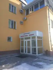 Восток - 2000 - 34