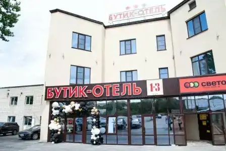 1 i 3 Boutique-hotel - 71