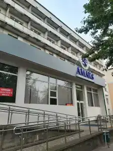 АМАКС Премьер-отель - 47