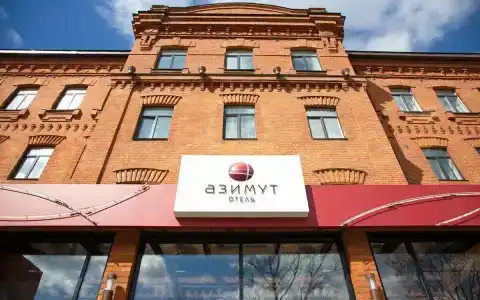 AZIMUT Tulskaya Moscow - 4