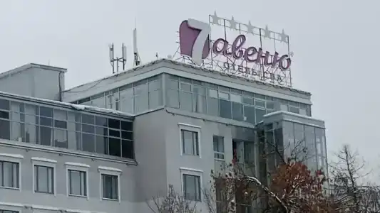 7 Avenue and SPA - 34