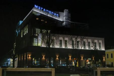 Megapolis Naberezhnaya - 18