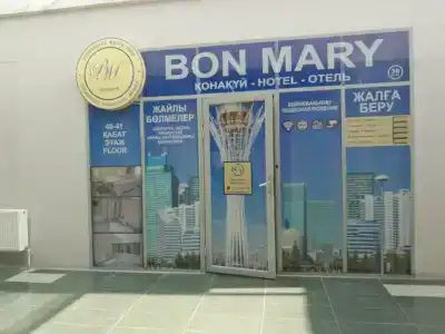Bon Mary new Hostel - 34