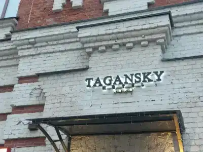 Turris Tagansky - 42