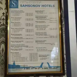 Samsonov Mini-on Stachek Avenue - 7