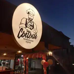 Пляж-отель Омега 4 - 17