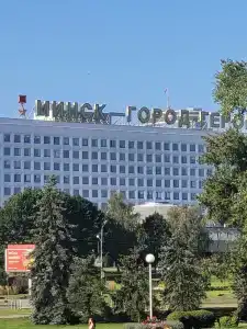 Беларусь - 14