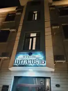 Apart - "DERBENT" - 51