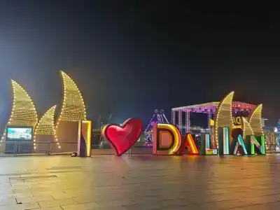 Holiday Inn Express DALIAN CITY CENTER by IHG - 3