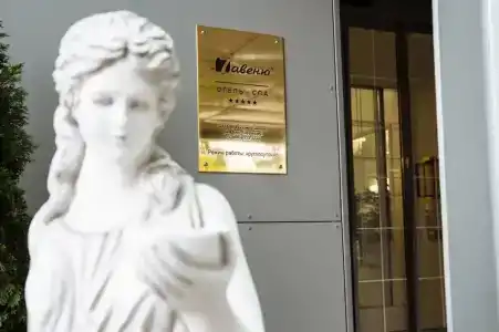 7 Avenue and SPA - 30