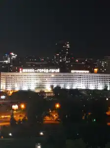 Беларусь - 98