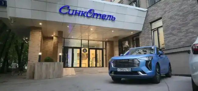 Travelto Petrovskiy Park - 7