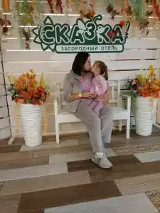 Skazka Country Complex - 98