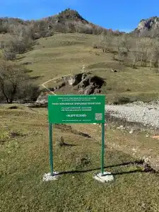 База отдыха Кишкет - 25