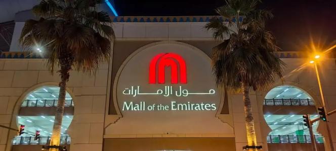 Citymax Al Barsha at the Mall - 7