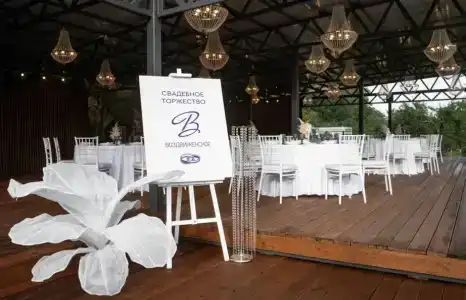 Vozdvizhenskoe Park - 15