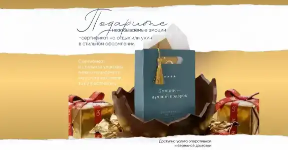 Zolotoe Koltso Kostroma - 0