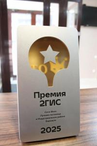 Red Fox na Vzlotnoy 2e - 20