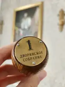 Исторический Бутик отель Дворянское собрание - 19