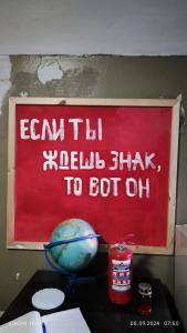 Koryushka Poshla - 88