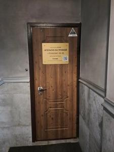 Otel "Apelsin na Trubnoy" - 42