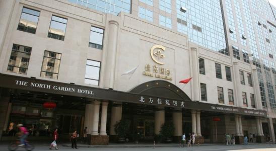 The North Garden wangfujing Beijing - 0