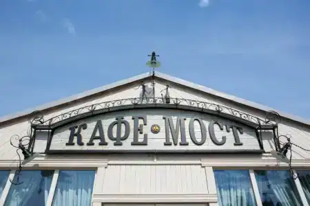 Gostinitchnyi Kompleks 40 Meridian Arbat - 15