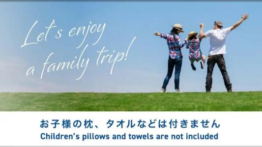 Toyoko Inn Shin-Aomori-eki Higashi-guchi - 13