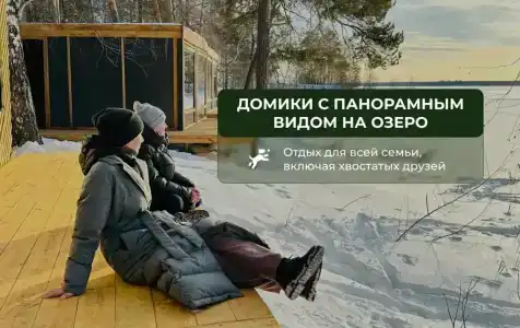 Zagorodnayy Klub Lesnaya Skazka - 3