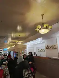 Moscow - 50