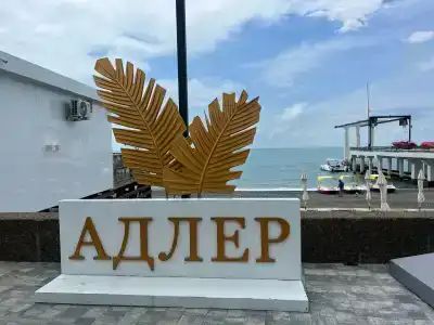 Arriva Mini-Hotel - 2