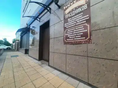 Комфорт - 25
