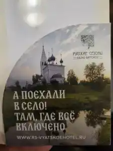 Russian Seasons Comfort Yaroslavl - 28