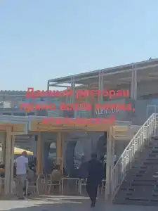 Pickalbatros Citadel Resort Sahl Hasheesh - 58