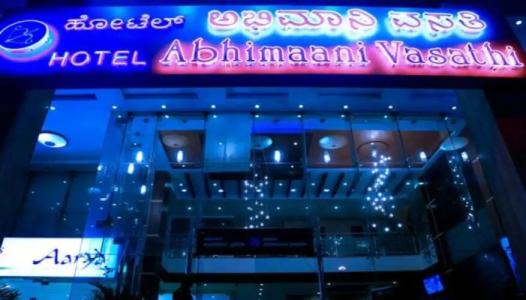 Abhimaani Vasathi, Rajajinagar - 1