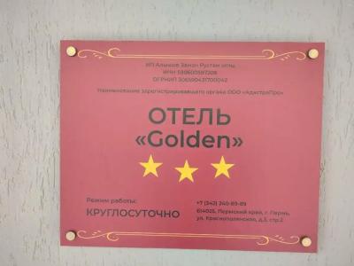 Golden - 9