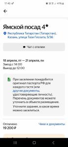 Yamskoj Posad Apart - 13