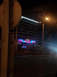 Арена Минск - 35