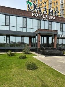 SPA-otel Oazis - 0