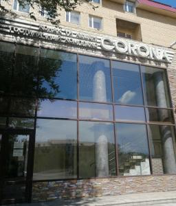 Corona - 2