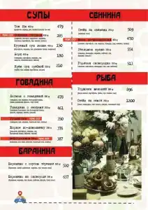 Elista - 20