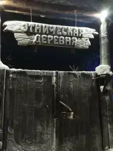 база отдыха Огни Имандры - 59