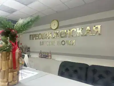 Vyatskie Ulochki Preobrazhenskaya - 32