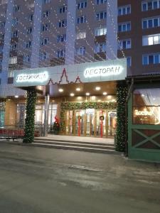 Vorob'evyi Goryi - 7