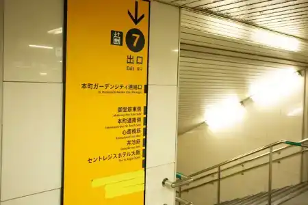 Kuretake Inn Osaka Midousuji Hommachi - 21