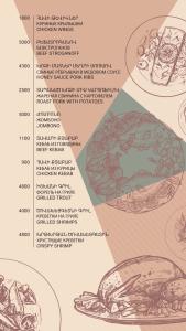 Vallex Garden Alaverdi - 2