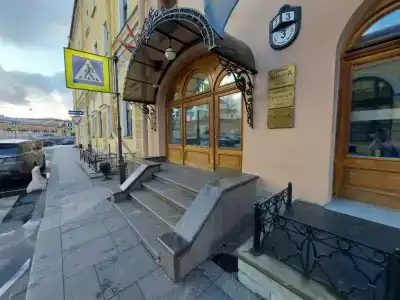 Три МостА - 50