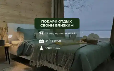 Zagorodnayy Klub Lesnaya Skazka - 6