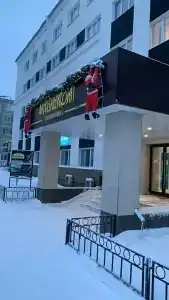 АРТЕЛЕКОМ - 65