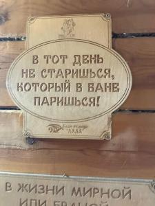 База отдыха ЛАДА - 39